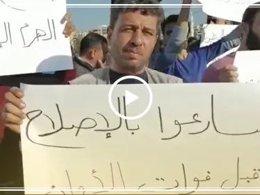 لاجئون سوريون يحتجون أمام مركز الأمم المتحدة في طرابلس لتأمين الحماية والمساعدات (فيديو - صور) - وكالة ستيب نيوز