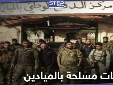 اشتباكات بين ميليشيا أبو الفضل العباس والدفاع الوطني في مدينة الميادين والنظام السوري يحاول التهدئة - وكالة ستيب نيوز