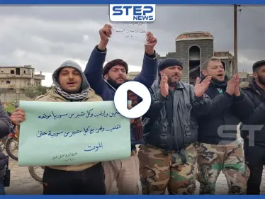 بالفيديو|| إعطاب دبابات وسيطرة على معسكرات وقصف ومظاهرات.. هذه أبرز الأحداث بدرعا وريفها - وكالة ستيب نيوز