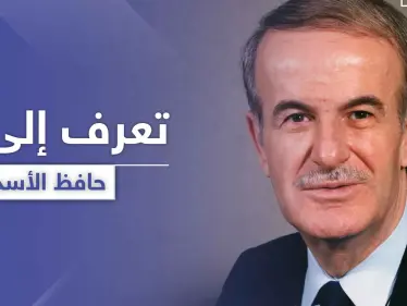 من هو الأخ غير الشقيق لحافظ الأسد الذي شملته عقوبات 