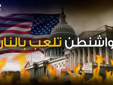 بايدن يكتب نهاية واشنطن بقرارته ... السياسة الأمريكية من الألف إلى الياء - وكالة ستيب نيوز