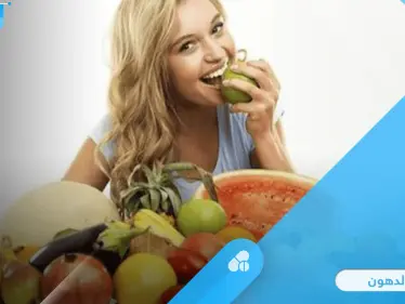 7 أطعمة تساعد في حرق الدهون وتخفيف الوزن تعرف عليها - وكالة ستيب نيوز