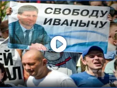 بالفيديو|| الأكبر منذ سنوات.. احتجاجات في روسيا ضد "بوتين" - وكالة ستيب نيوز