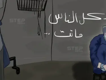 مُمرضة مصرية انهارت بعد أن توفي جميع المرضى المصابين بفيروس كورونا في قسم العناية المشددة بإحدى مشافي محافظة الشرقية في مصر نتيجة فقدان الاكسجين بالمستشفى - وكالة ستيب نيوز