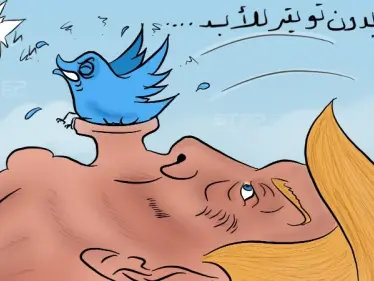 ترامب بدون تويتر للأبد - وكالة ستيب نيوز