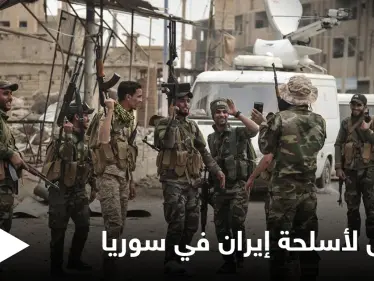 الحرس الثوري الإيراني يُنشئ معاملاً لتصنيع الذخيرة بريف الرقة الشرقي - وكالة ستيب نيوز