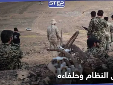 اختطاف متبادل ومساومات... "لواء فاطميون" يختطف دورية لـ الفرقة الرابعة بعد اعتقالها عدداً من عناصره - وكالة ستيب نيوز