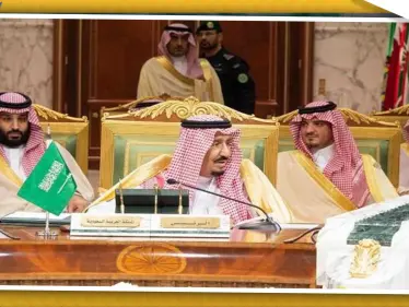 القمّة الخليجية الأربعين تختتم أعمالها في "الرياض" وهذه أبرز النتائج - وكالة ستيب نيوز