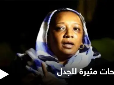 السودانية أمل هباني تثير الجدل بعد دعوتها النساء إلى الاستعانة بصديق عند غياب الزوج - وكالة ستيب نيوز