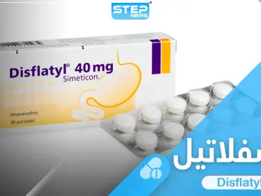 هل يسبب ديسفلاتيل أقراص الفشل الكلوي.. تعرف على الاستخدامات والأضرار - وكالة ستيب نيوز