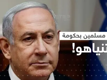 نتنياهو يكشف مدى إمكانية وجود الإخوان المسلمين في حكومة إسرائيل حال فوزه - وكالة ستيب نيوز