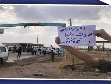 مظاهرة في دير الزور رفضًا لدخول قوات النظام إلى المنطقة - وكالة ستيب نيوز