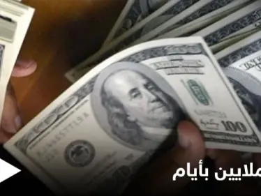 ثروة رجل أعمال مصري تزداد ملايين الدولارات في 10 أيام إليك التفاصيل - وكالة ستيب نيوز