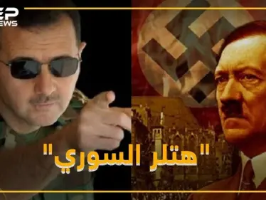 "هتلر السوري" ضابط بسجن المزة حول معتقليه لحيوانات تسلية!! - وكالة ستيب نيوز