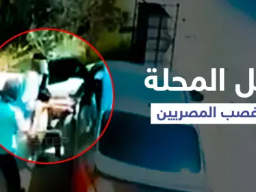 طفل المحلة يتصدر بمصر بعد خطفه وضح النهار وسحل والدته والعثور على سيارة خاطفيه متفحمة (فيديو وصور) - وكالة ستيب نيوز