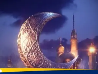 ثلاث عادات تميز رمضان في المغرب: بين الأصالة والروحانيات - وكالة ستيب نيوز