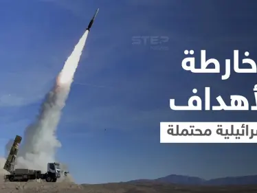 إيران تنشر خارطة لأهداف ستضربها في إسرائيل إذا حصلت "خطوة خاطئة" وخبير إسرائيلي يرد (صور) - وكالة ستيب نيوز