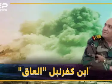 طيار من كفرنبل قصف بيت أهله إرضاءً للأسد.. هل تعرفه!؟ - وكالة ستيب نيوز