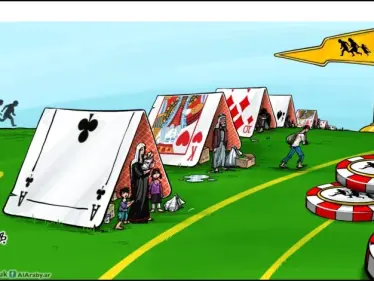 كاريكاتير || مقامرة اللاجئين الدولية - وكالة ستيب نيوز