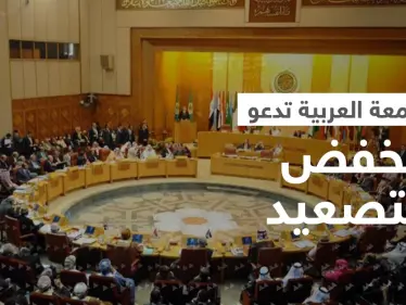 الجامعة العربية تدعو الأطراف العراقية لتغليب "المصلحة الوطنية" - وكالة ستيب نيوز