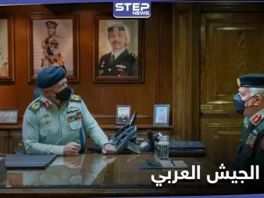 العاهل الأردني عبدالله الثاني يعبر عن فخره بكونه جزءا من قصة الجيش العربي - وكالة ستيب نيوز