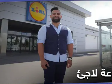 لاجئ سوري ينقذ يوناني من طعنات تركي في ألمانيا والصحافة تُشيد بشجاعته - وكالة ستيب نيوز