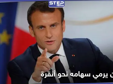 اجتماع عسكري رفيع المستوى بين تركيا واليونان.. وماكرون يدعو لسياسة 