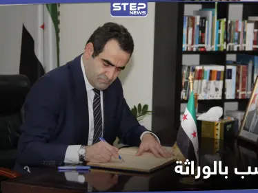 "صهر الأسبق" الائتلاف السوري المعارض يعيّن سفيراً جديداً لدى دولة قطر.. من هو بلال تركية؟ - وكالة ستيب نيوز