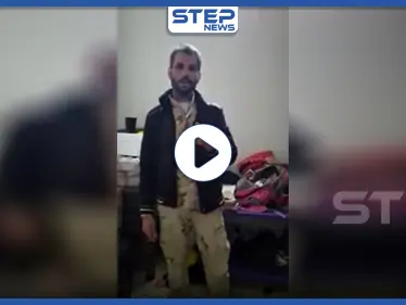 فيديو || شبيح يتوعد إخوته بالقتل "ذبحًا" داخل قريته في مدينة إدلب - وكالة ستيب نيوز