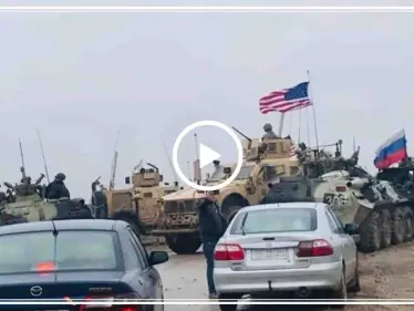 بالفيديو|| بالتبول على قارعة الطريق.. هكذا واجهت الشرطة العسكرية الروسية دورية أمريكية شمال شرقي سوريا - وكالة ستيب نيوز