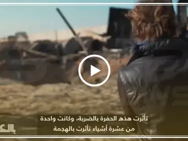 شاهد أوّل فيديو من داخل قاعدة عين الأسد بعد الضربة الإيرانية - وكالة ستيب نيوز