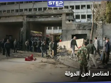 خاص|| فرع أمن الدولة بدمشق يعاقب عددًا من عناصره.. وحملة ضخمة بأوامر من حسام لوقا - وكالة ستيب نيوز