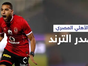 شاهد|| أحمد السقّا يدعم اللاعب المصري مؤمن زكريا... ووالده يكشف أخر تطورات حالته الصحية - وكالة ستيب نيوز