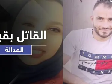 بعد قتله لخطيبته روزان خنقاً بالحجاب.. الفلسطيني أحمد أبو كويك بقبضة العدالة - وكالة ستيب نيوز
