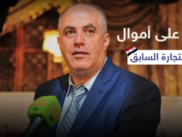 بالصور|| النظام السوري يلاحق وزير التجارة السابق قضائياً ويغض الطرف عن اعترافاتٍ شخصية للحالي - وكالة ستيب نيوز