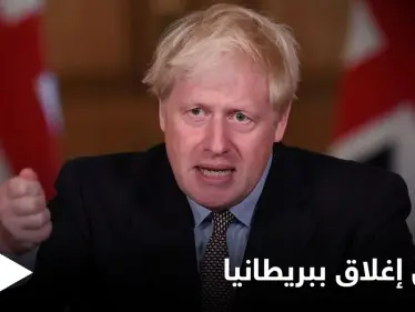 رئيس الوزراء البريطاني يكشف موعد انتهاء "إلزامية الكمامة" والبلاد تستعد لإنهاء أطول إغلاق بسبب كورونا - وكالة ستيب نيوز