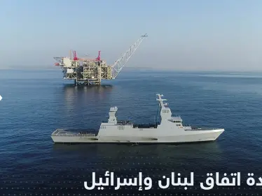 تسريب نص الاتفاق بين لبنان وإسرائيل.. هذا ما حصلت عليه تل أبيب مقابل بعض الغاز لبيروت - وكالة ستيب نيوز