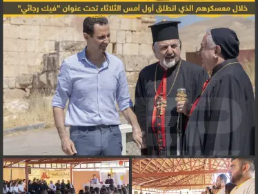 جلسة حوارية لبشار الأسد مع الشباب السوري السرياني الكاثوليكي في صيدنايا - وكالة ستيب نيوز