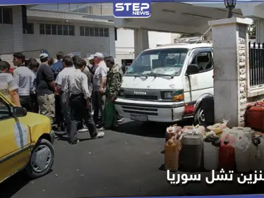 أزمة البنزين في سوريا تشل المحافظات وتتسبب بمقتل مدني في حماة.. قرى 