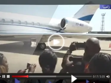 أوّل فيديو للطائرة المحتجزة لدى زامبيا بعد العثور على مبالغ مالية ضخمة وأسلحة على متنها - وكالة ستيب نيوز