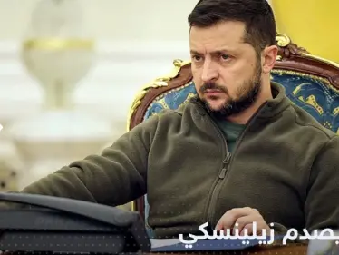 زيلينسكي يتلقى إجابة غير متوقعة من "فيفا" بعد طلب تقدم به - وكالة ستيب نيوز