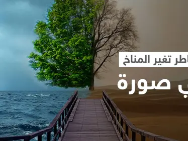شاهد || مسؤول يبتكر طريقة لافتة لإيصال معاناة دولته من تغير المناخ - وكالة ستيب نيوز