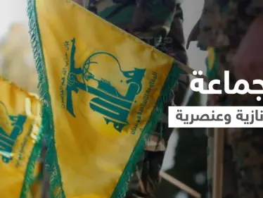 حزب الله بجناحية العسكري والسياسي "إرهابي" في تصنيف استرالي جديد - وكالة ستيب نيوز