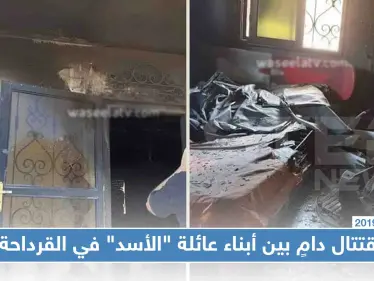 اقتتال دامٍ بين أبناء عائلة "الأسد" في القرداحة وصلت لإطلاق القذائف بينهم!! - وكالة ستيب نيوز