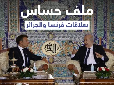 ماكرون في الجزائر لإنهاء 