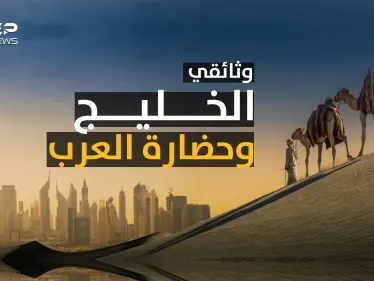 أبناء البداوة تطاولوا بالعمران وأهل الحضارة بالشام والعراق خربوا بيوتهم.. الجدل اشتعل وأنت مع من!؟ - وكالة ستيب نيوز