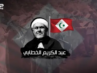 محمد عبد الكريم الخطابي ..أسطورة الريف وملهم جيفارا ومعلمه - وكالة ستيب نيوز