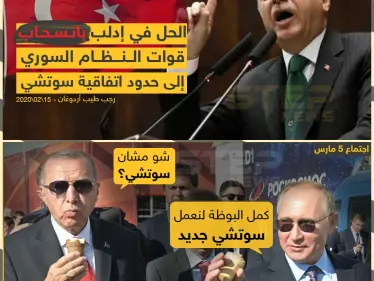 بين اليوم والأمس .. سوتشي جديد يلوح بالأفق! - وكالة ستيب نيوز