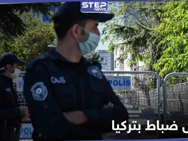 اعتقالات في تركيا تطال 10 من الضباط المتقاعدين انتقدوا مشروع "جنوني" لأردوغان - وكالة ستيب نيوز