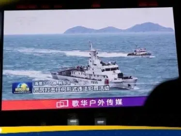 مناورات صينية جديدة تحاكي ضرب موانئ ومنشآت طاقة في تايوان - وكالة ستيب نيوز